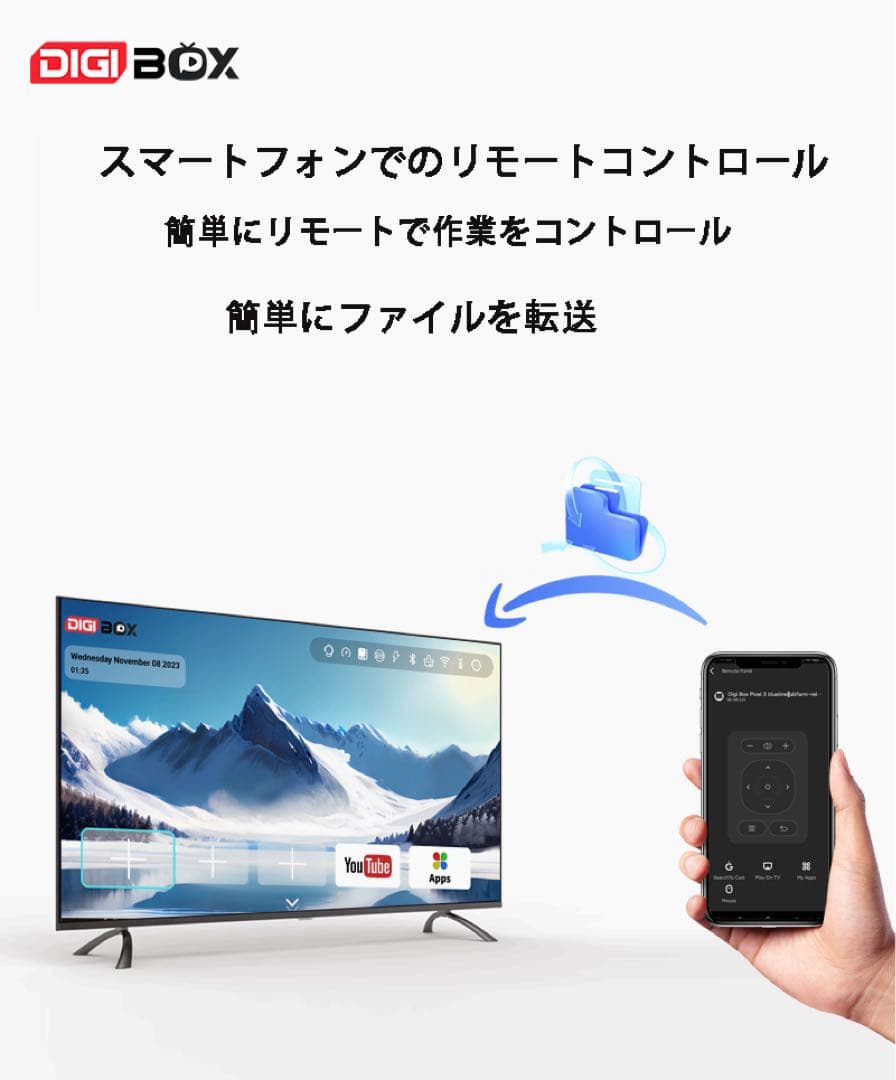 最も人気あるテレビボックス DIGIBOX D3 PLUSライブテレビボックス