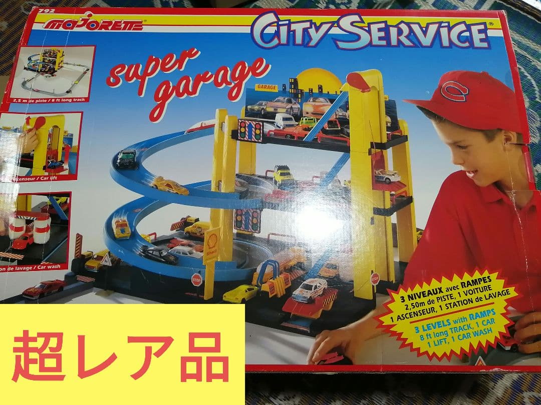 【レア物】マジョレット　シティサービス　スーパーガレージ　レトロ　おもちゃ