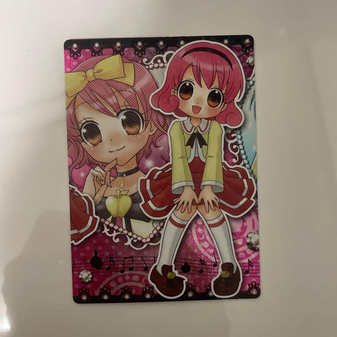 リルぷりっ ひみつカード りんご