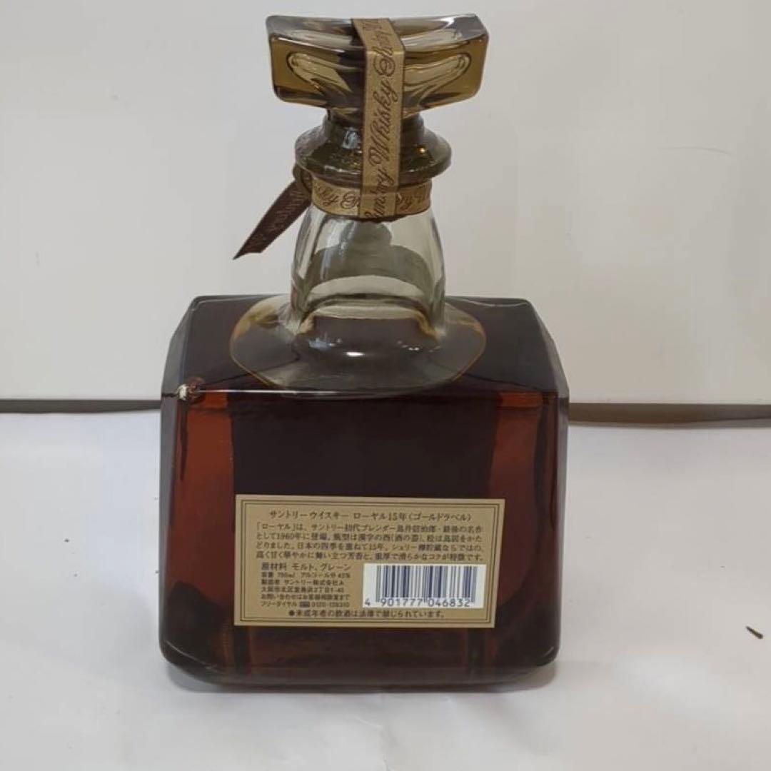 【未開栓品】サントリーウイスキー ロイヤル 15年 ゴールドラベル 750ml