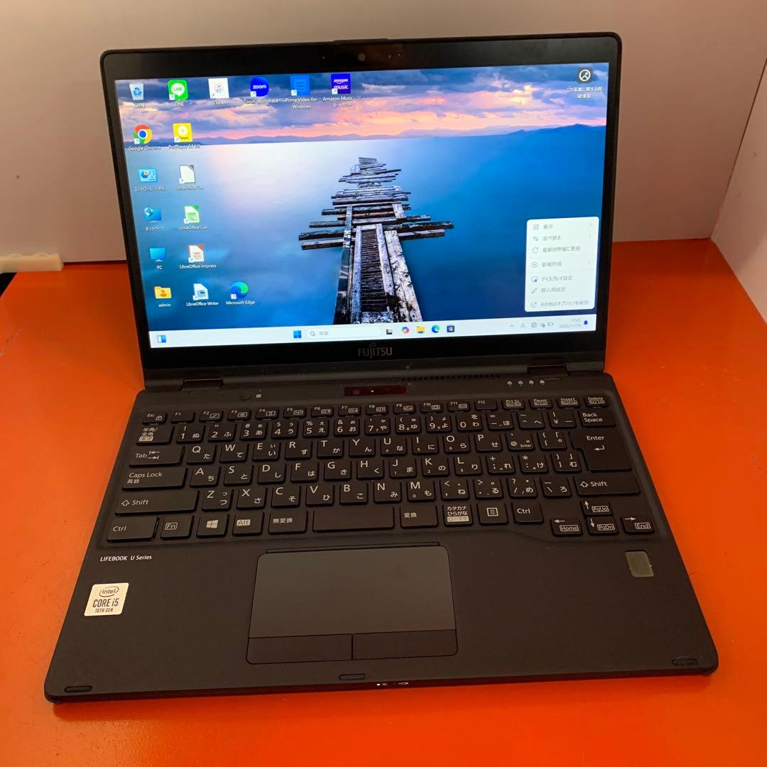 極美品爆速SSD Windows11 ノートパソコン Core i5第10世代
