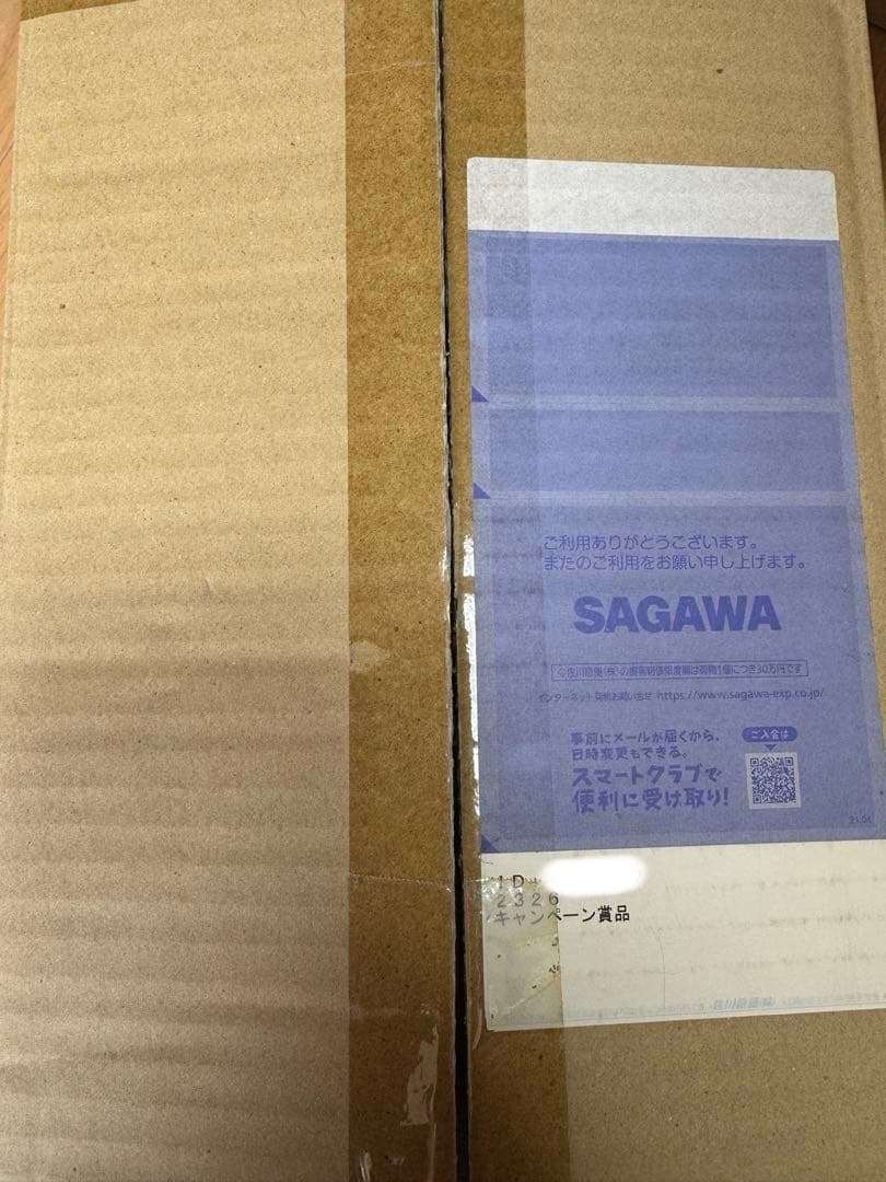 ドラゴンボール一番くじ　ラストワン賞ポルンガ　ダブルチャンスキャンペーン当選品