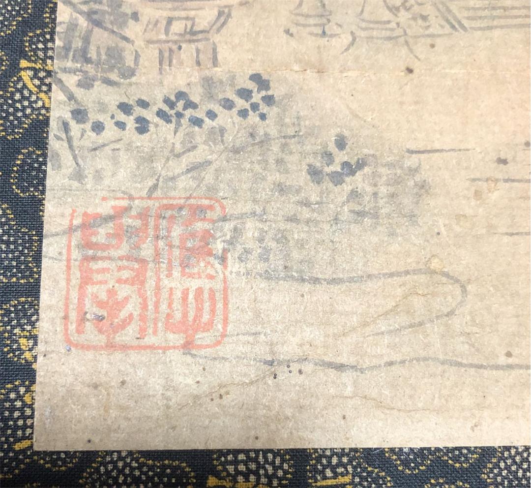 円山応挙 肉筆 小品 紙本 絵画 額装