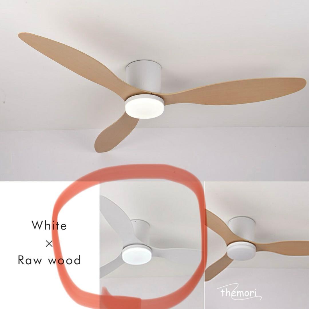 ホワイト x ラワンウッド シーリングファン