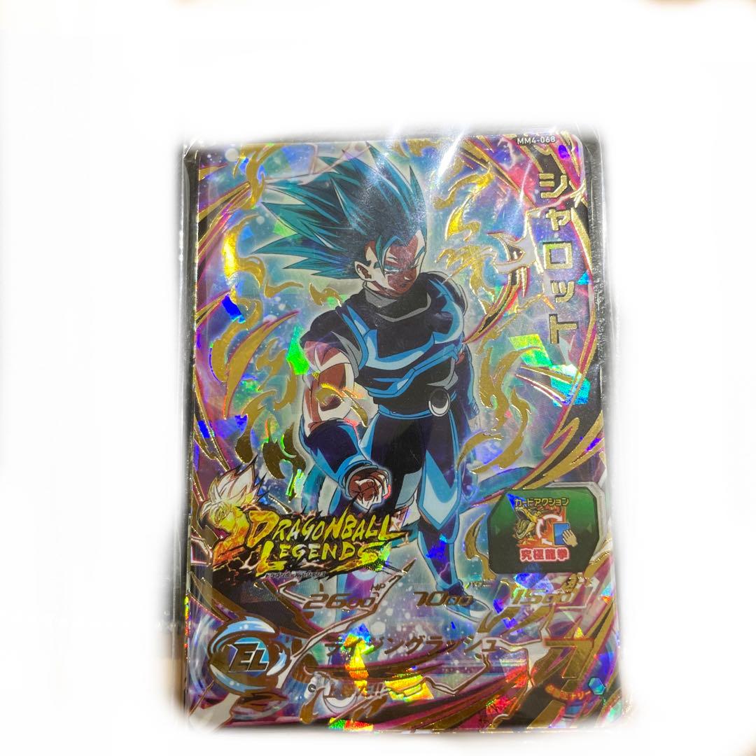 ドラゴンボールヒーローズシャロット