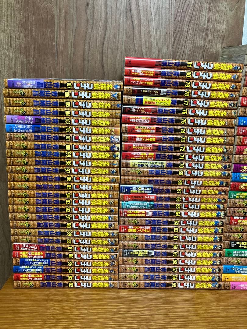 名探偵コナン