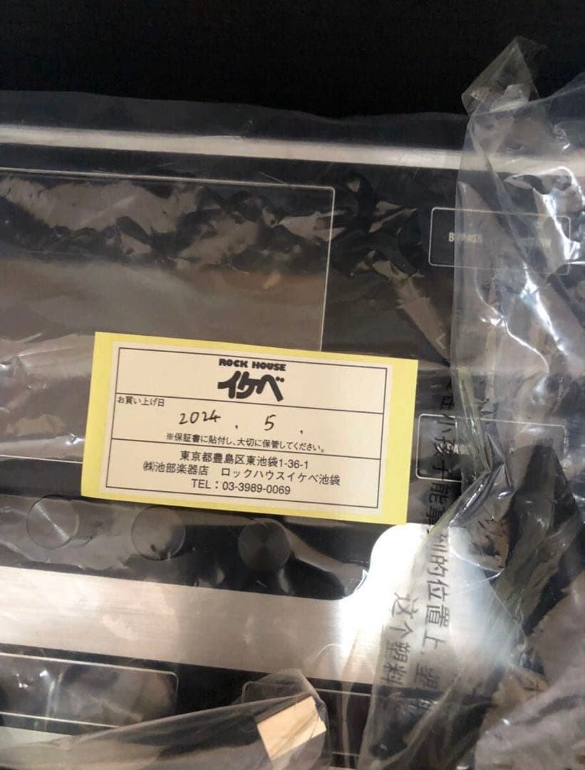 helix floor 限定色