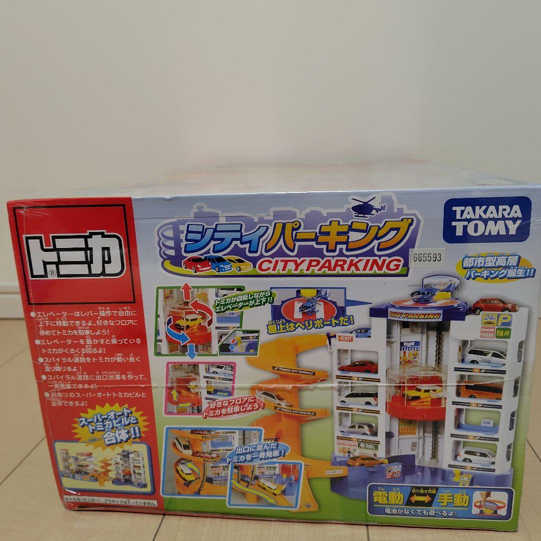 トミカ シティパーキング 新品 未開封