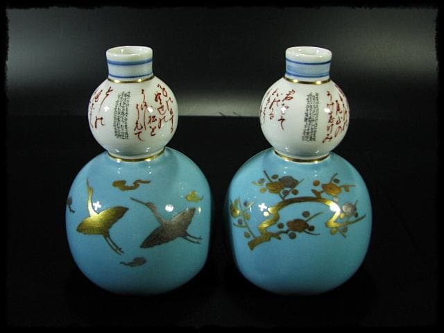 九谷焼 田村敬星 金彩色絵 毛筆細字 御銚子 酒器 茶道具 d17