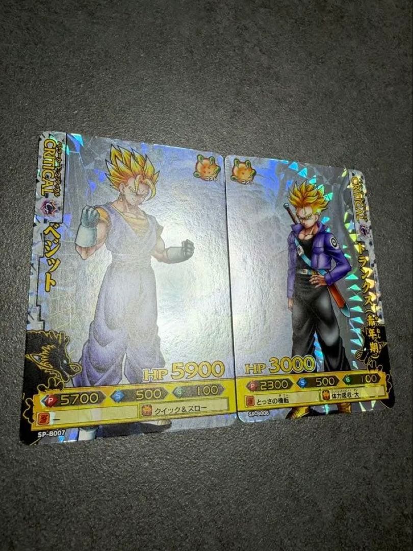 ドラゴンバトラーズ トランクス(青年期)、ベジット、マイティマスク