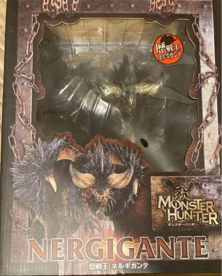 歴戦王 ネルギガンテ クリエイターズモデル フィギュア　未使用品