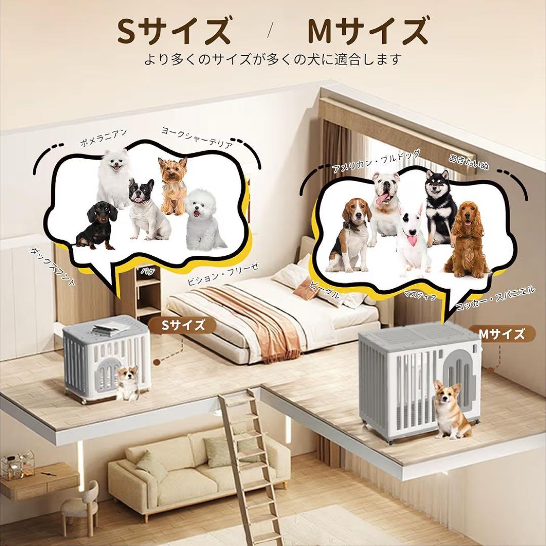 犬 ゲージ 屋根付き MAZOT 樹脂製 ペットケージ 犬サークル 中小型犬用