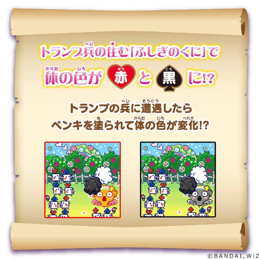 【はな】たまごっちみーつ ファンタジーver. パープル（動作確認済）