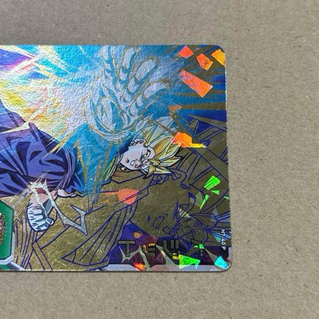 ドラゴンボールヒーローズ H7-40 P ベジット SEC プロモ メモリアル