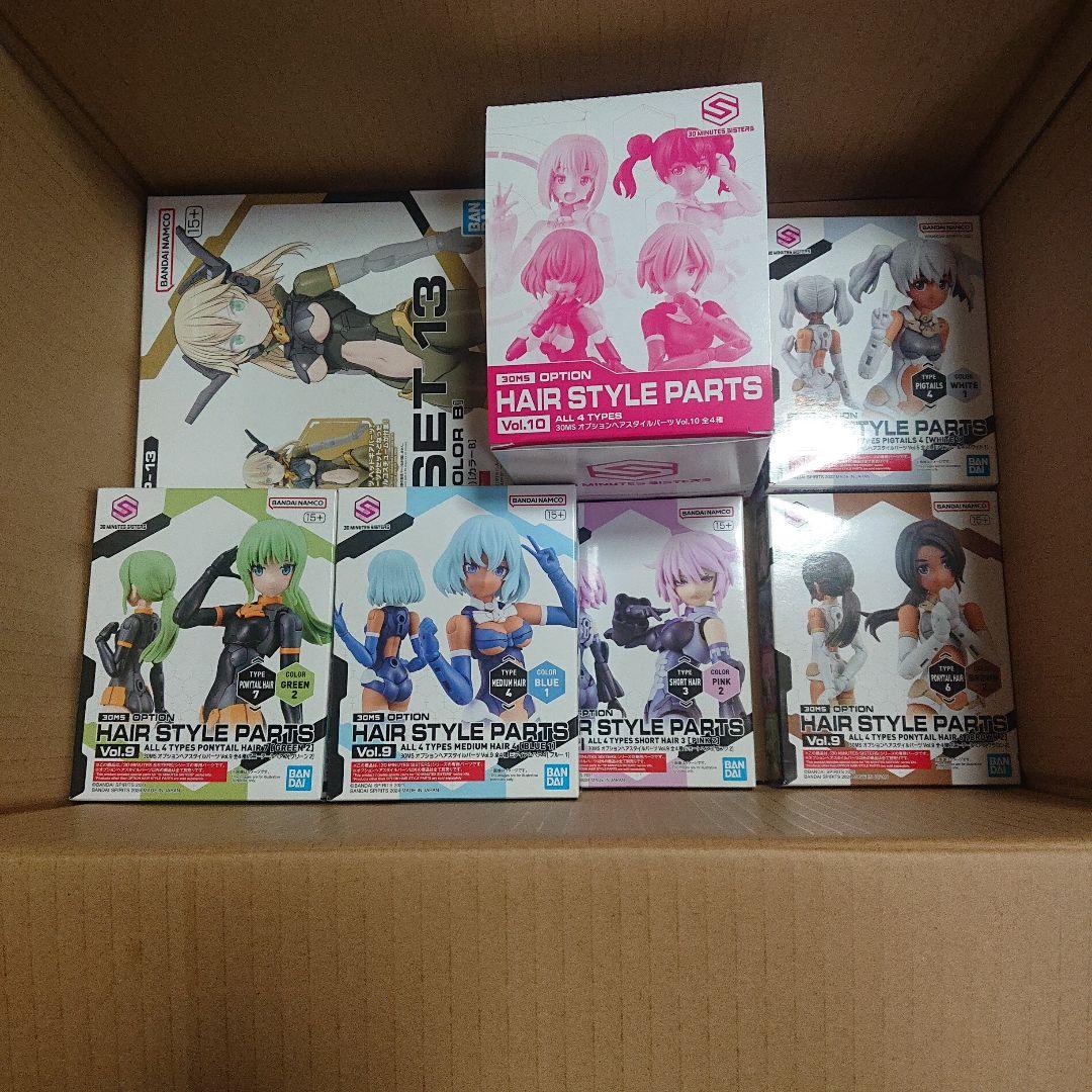 30ms等まとめ