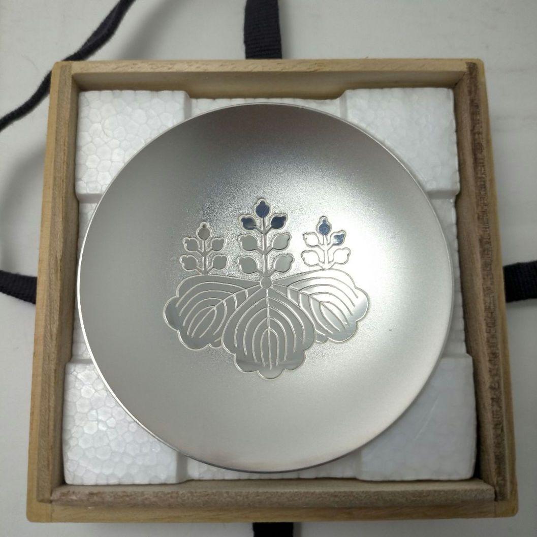 消防庁長官 賞 純銀杯 SILVER1000 造幣局刻印