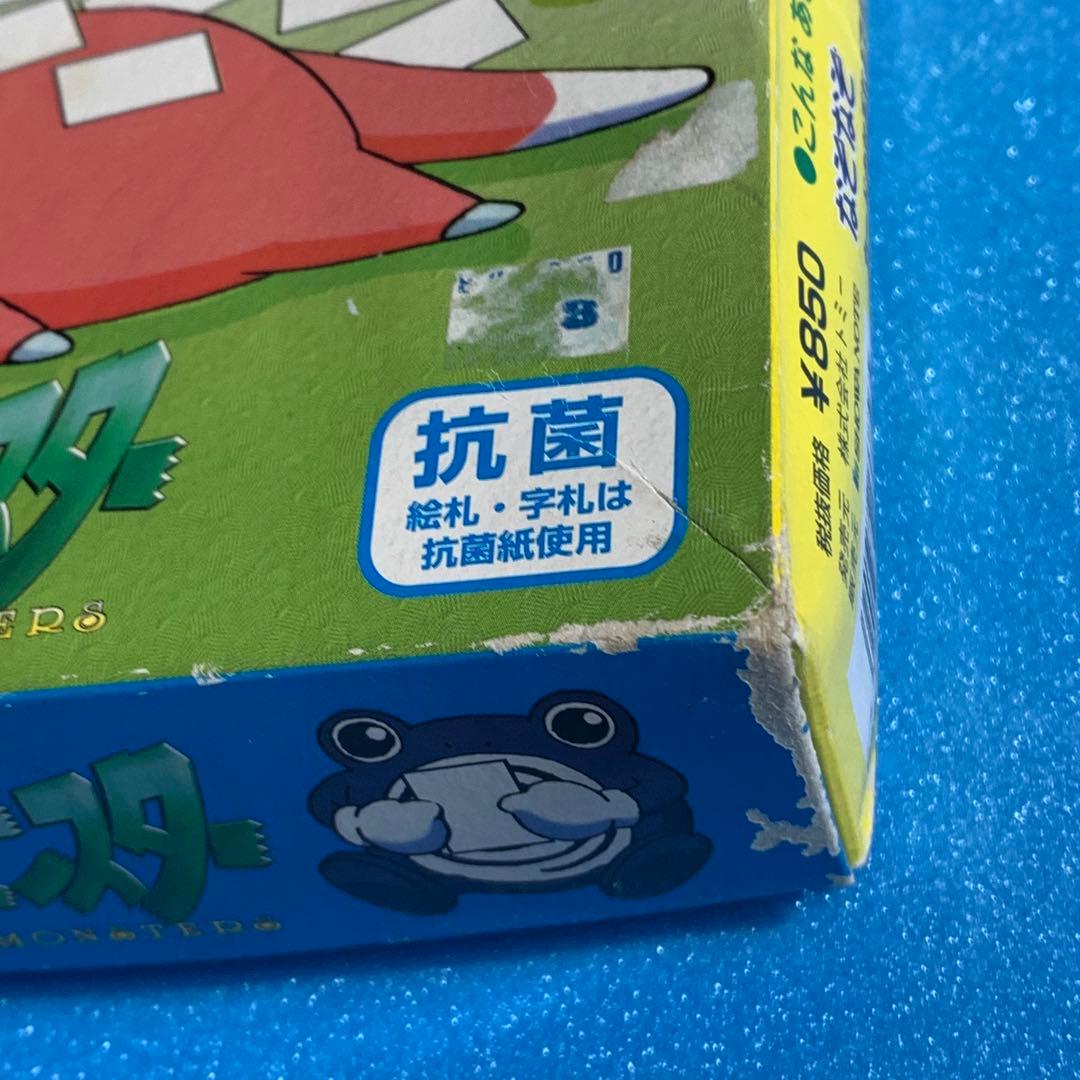 ポケモン　かるた　シルエットクイズ　なぞなぞ　日本語　ゲーム　ポケットモンスター