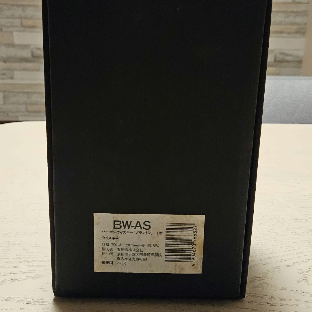 ブラントン ウイスキー 750ml