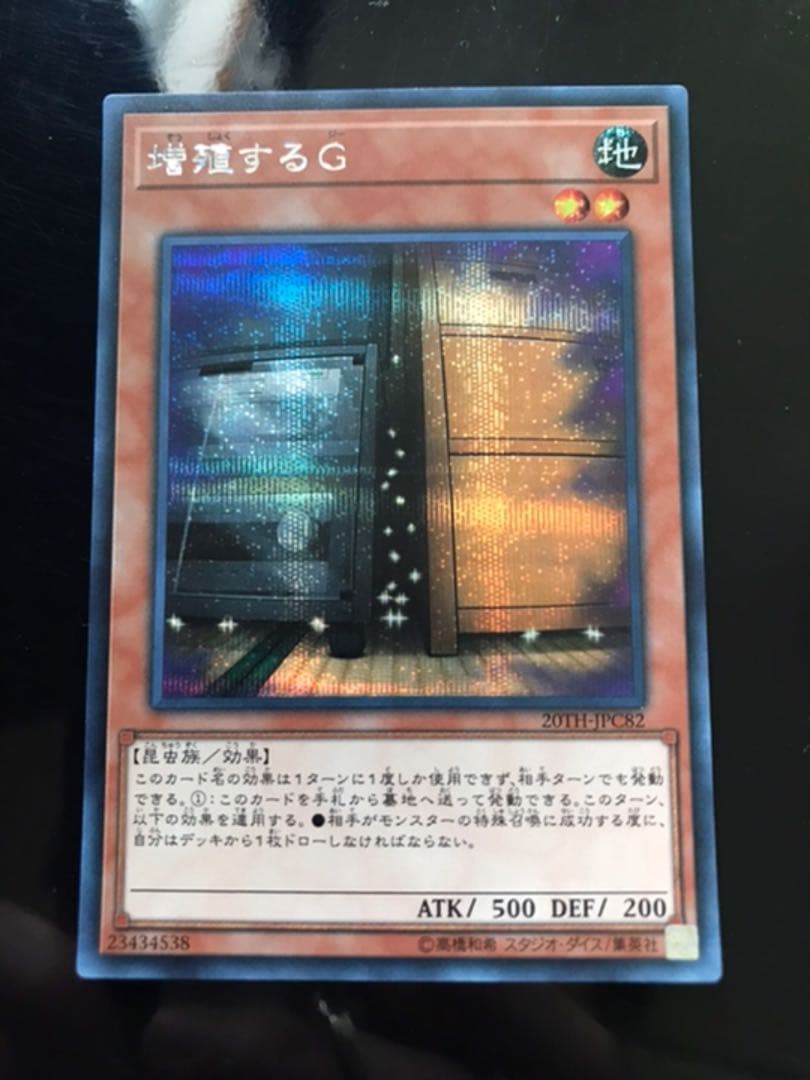 3枚 遊戯王 シークレット