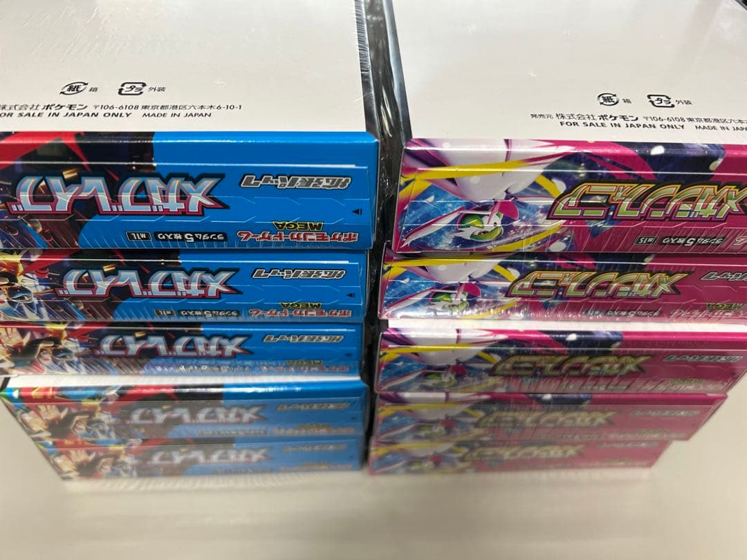 ポケモンカードゲーム メガシンフォニア メガブレイブ 各5BOX
