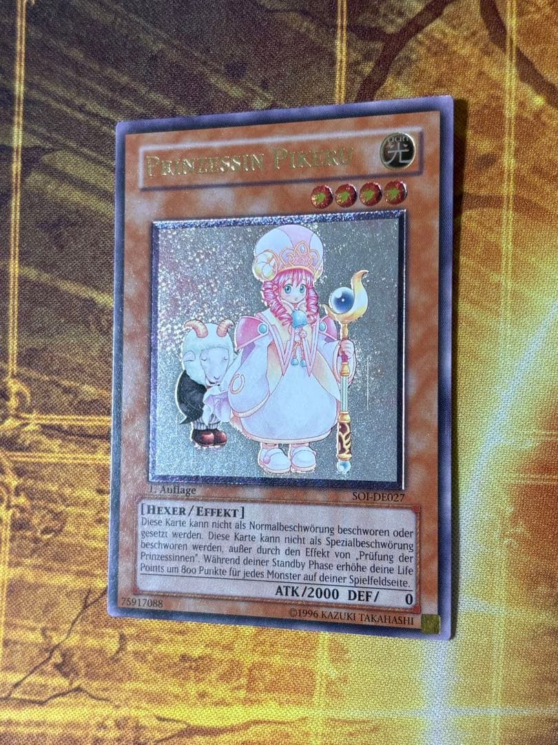 遊戯王 魔法の国の王女－ピケル ドイツ語版 レリーフ 1st 2枚