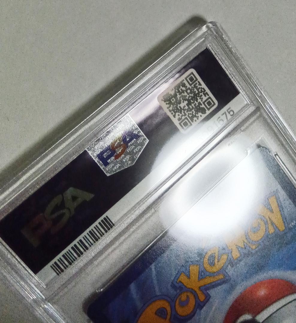 ポケモンカードゲーム ゴッホピカチュウ 英語 085 SVP PSA9