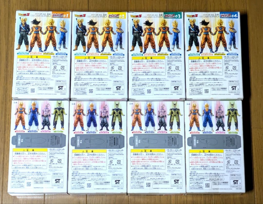 超彩色 ドラゴンボールZ ハイスペック カラーリング フィギュア　8体セット