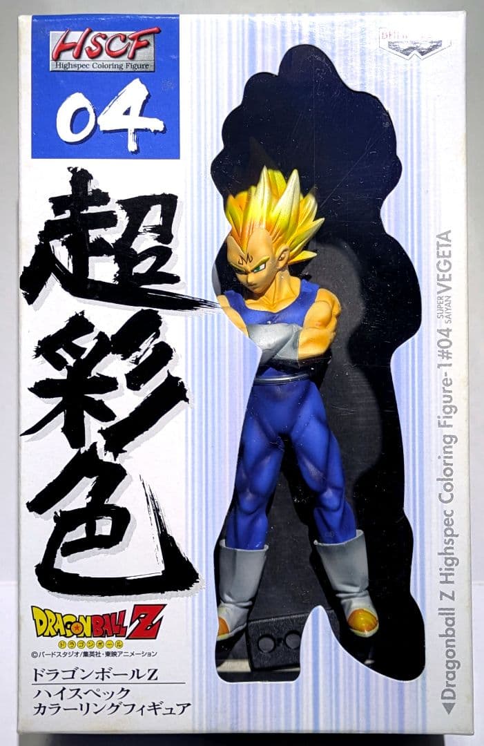 超彩色 ドラゴンボールZ ハイスペック カラーリング フィギュア　8体セット