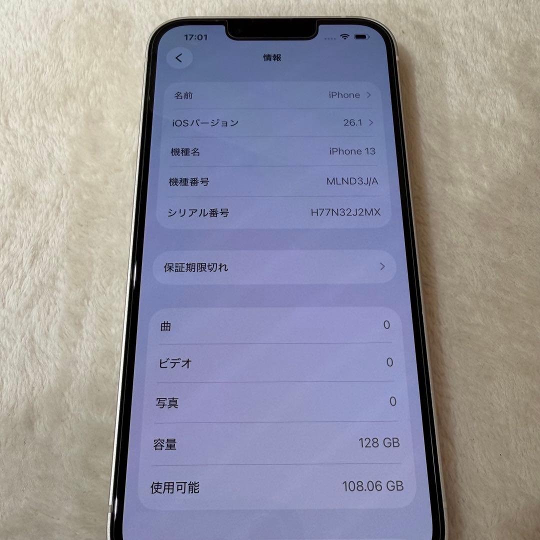 iPhone13本体