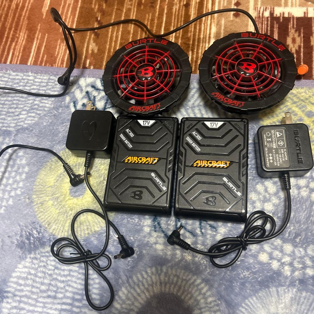 バートル17v ファン一式