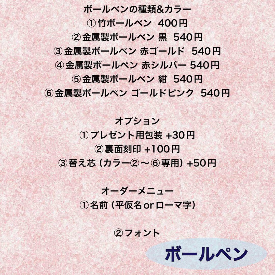酒ザコ