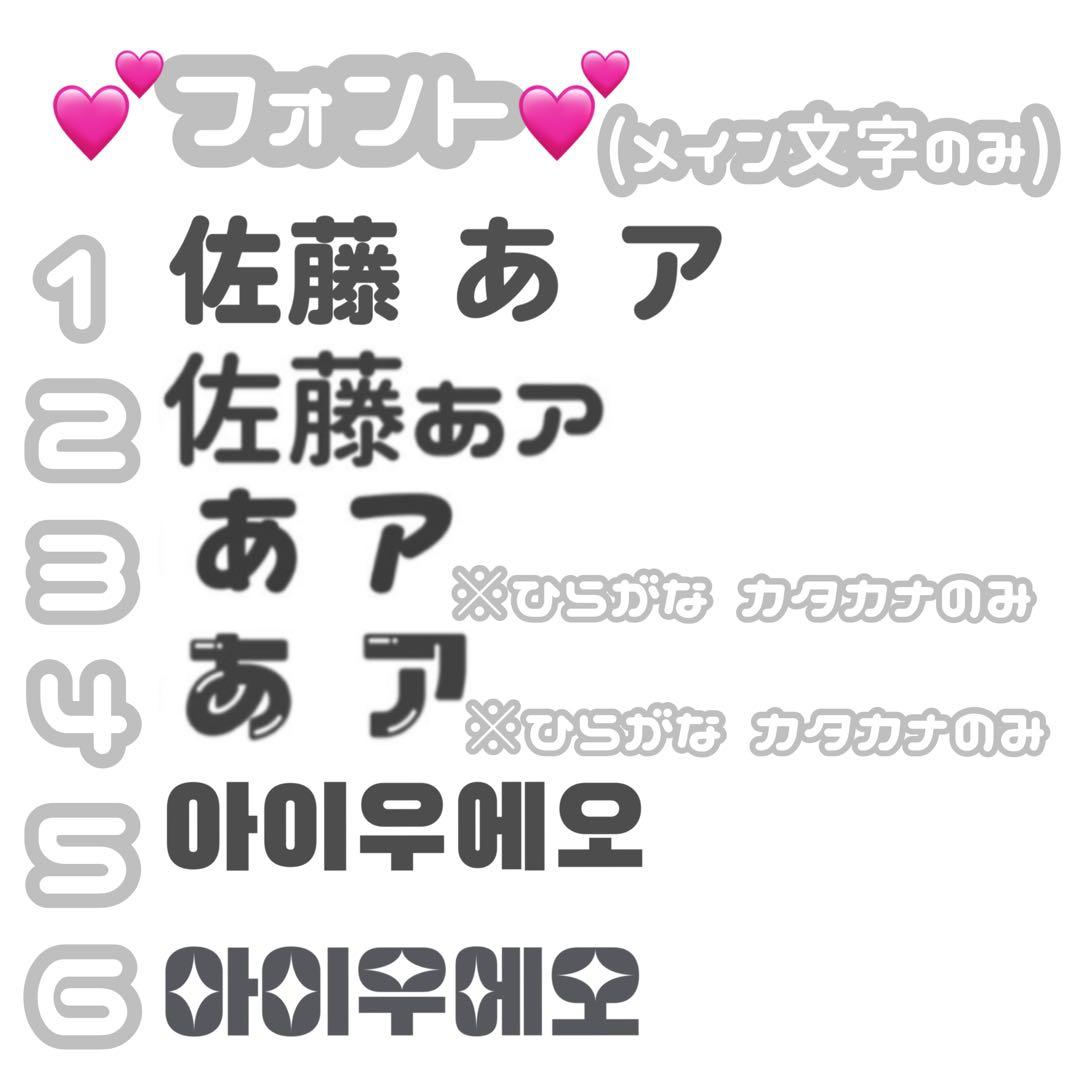 ネームボード ネームプレート ファンサ 連結文字パネル うちわ文字