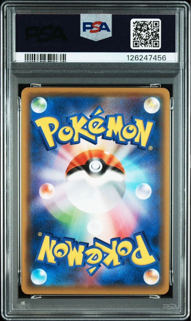【PSA10】ジラーチGX sm12a 180/173 SR ポケカ