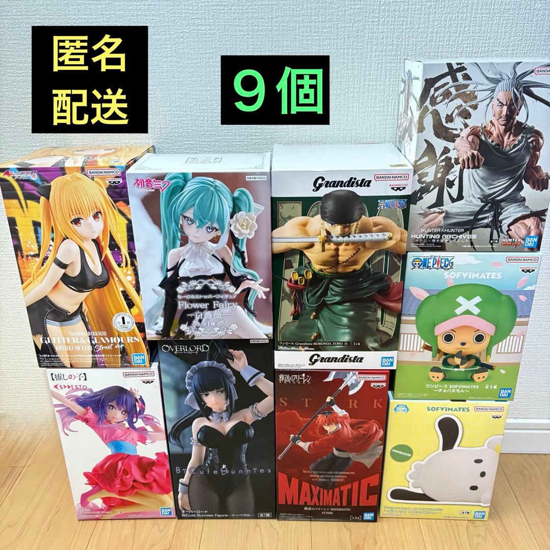 2026 1月 新作 プライズ フィギュア 9点 ワンピース 初音ミク など ☆