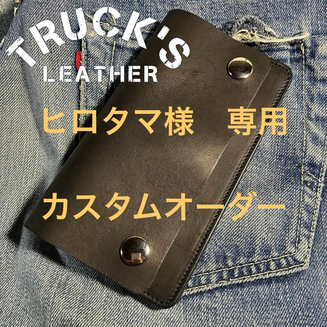 ヒロタマ