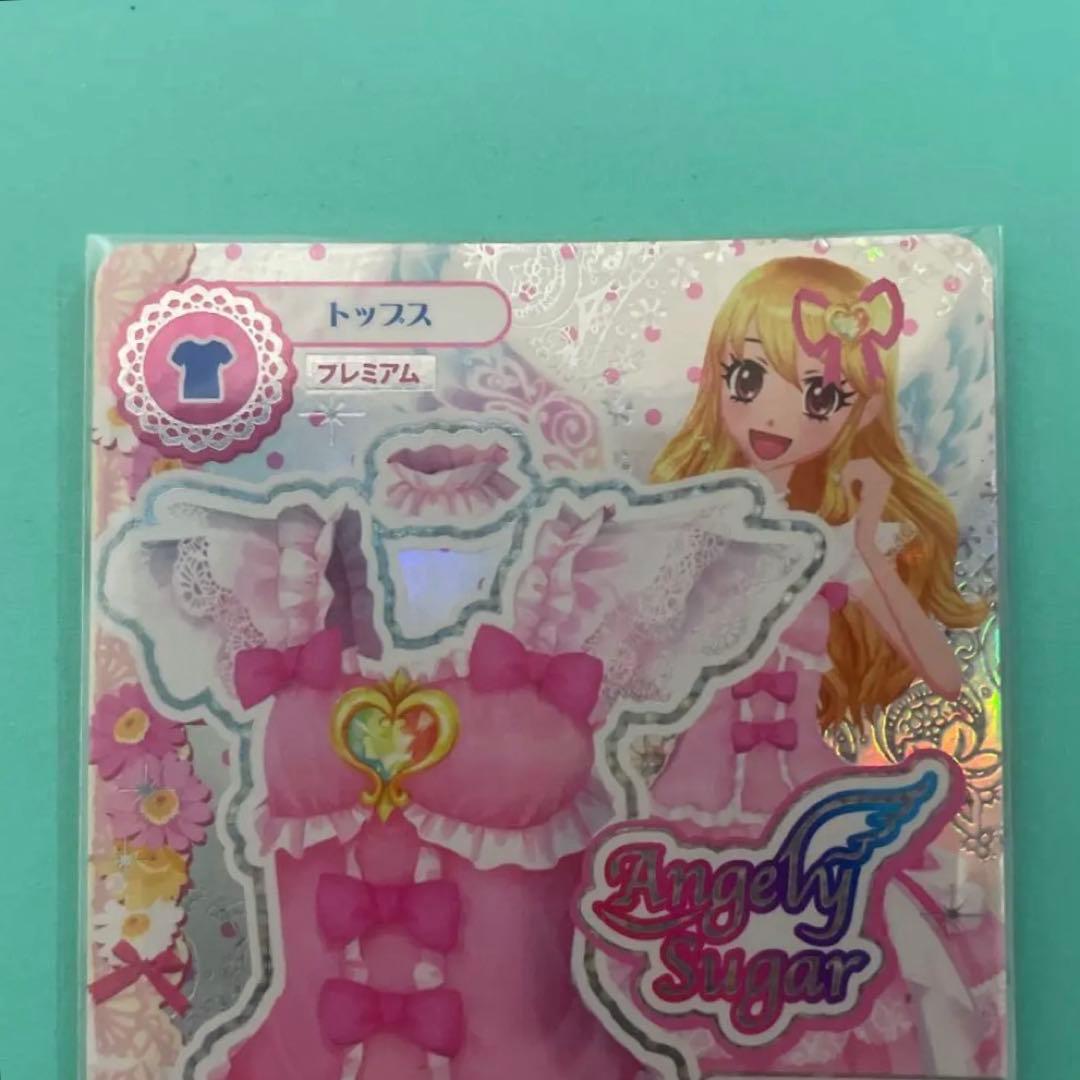 アイカツ　カード　オーロラキスキャミソール　排出版　星宮いちご　プレミアム　レア