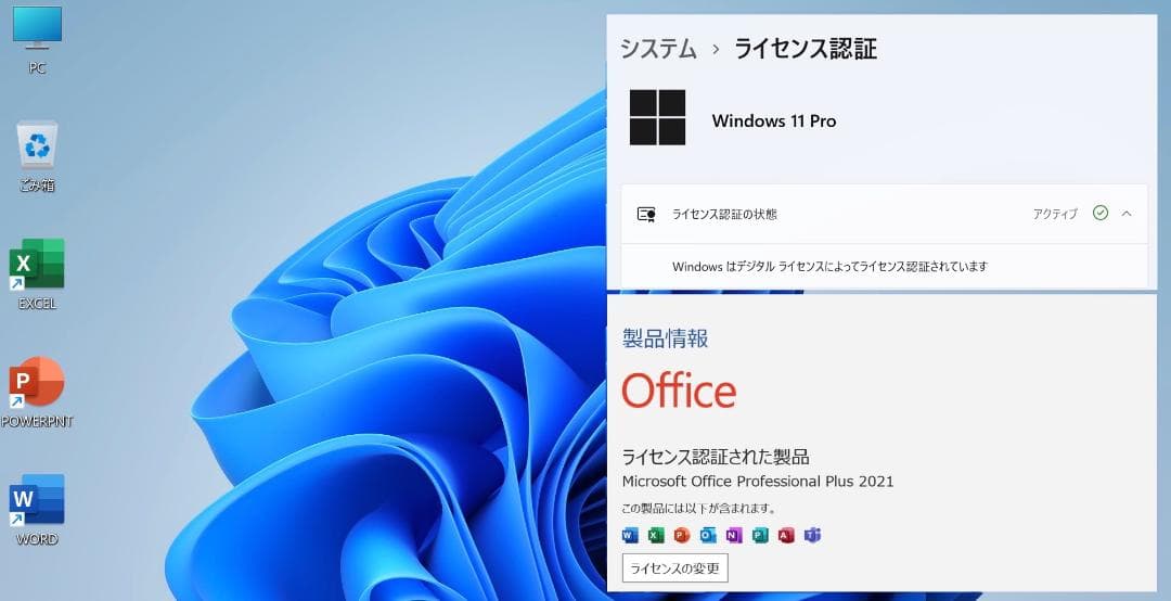 超美品 MacBookPro 14 2021 M1 Pro 32G SSD1TB