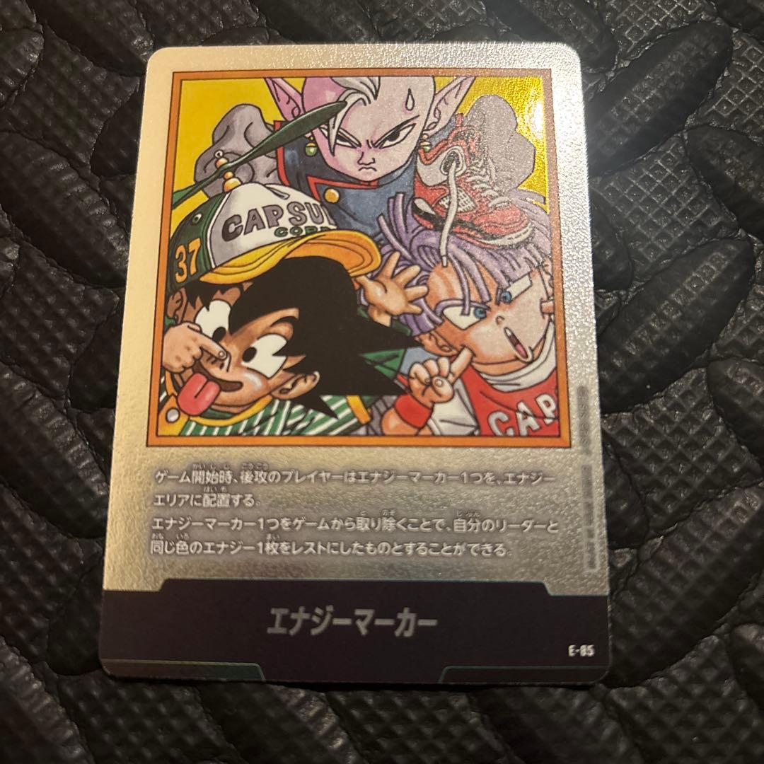 ドラゴンボール　マンガブースター