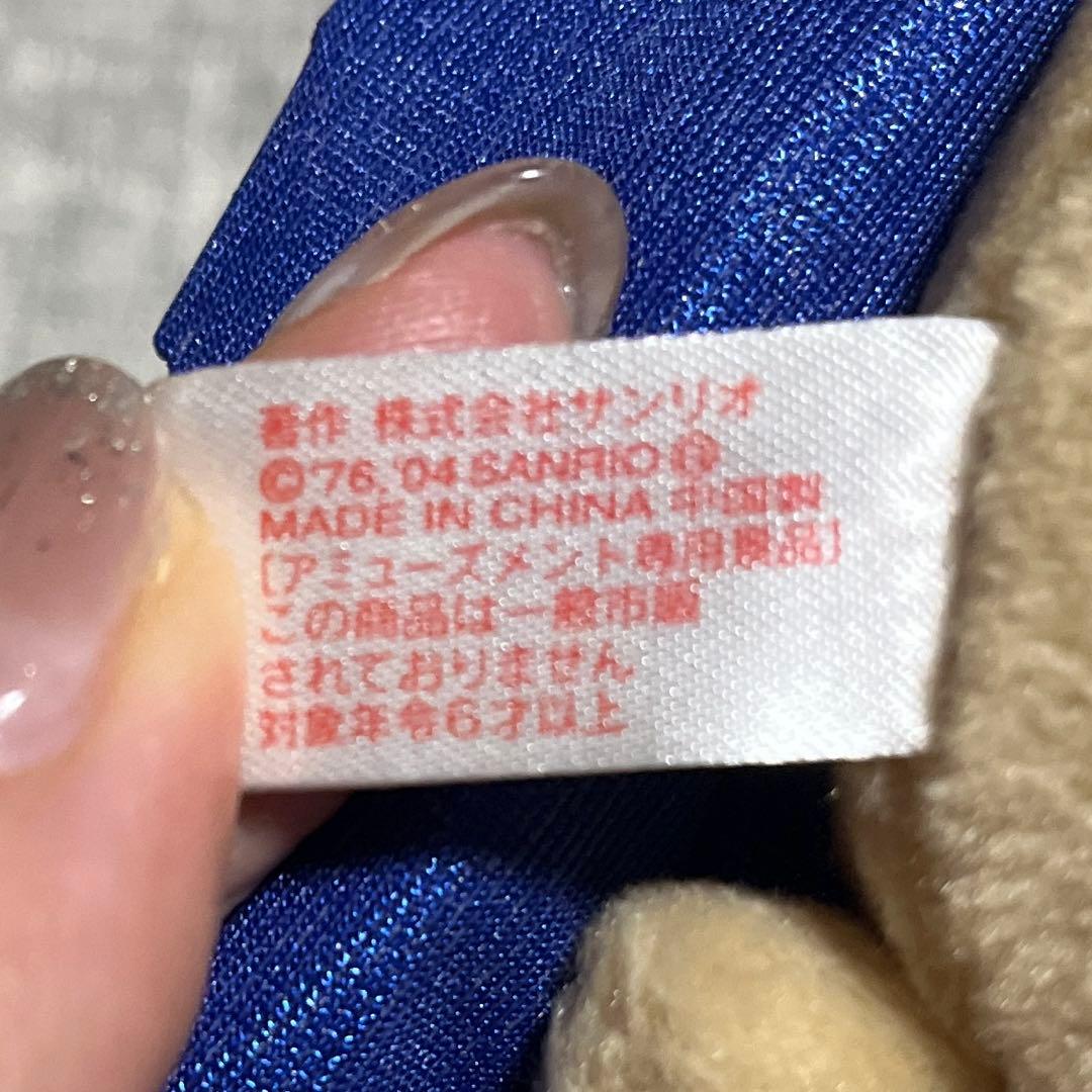 激レア❣️非売品❣️入手困難❣️キティちゃんメキシカン風ぬいぐるみ2セット！