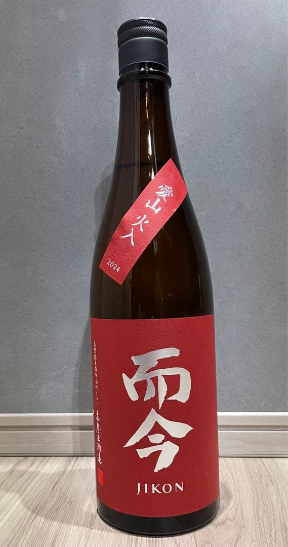 而今　愛山　火入　純米吟醸 720ml
