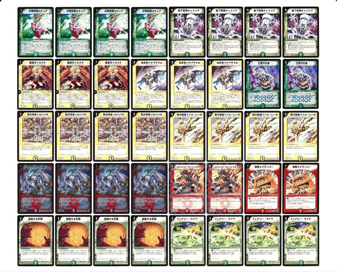 デュエルマスターズ クラシックデッキ【旧枠統一】No.91 イカズチシュート