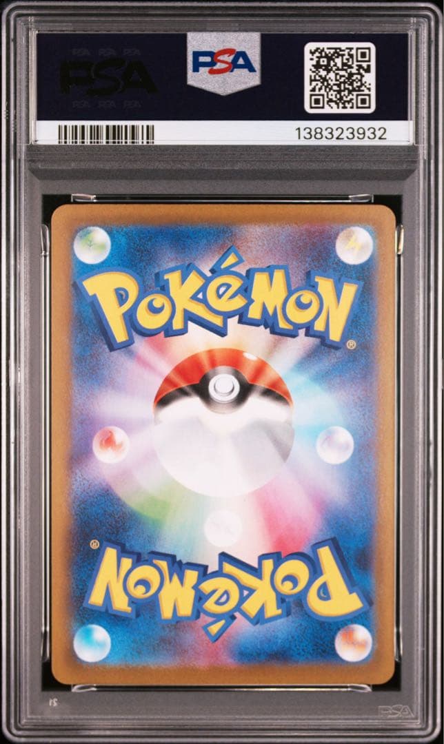PSA10 連番 メガゲンガーex RR ③