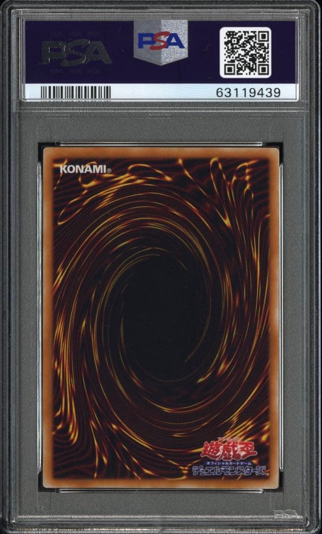 【PSA10】真紅眼の黒竜　レッドアイズブラックドラゴン　レリーフ　遊戯王