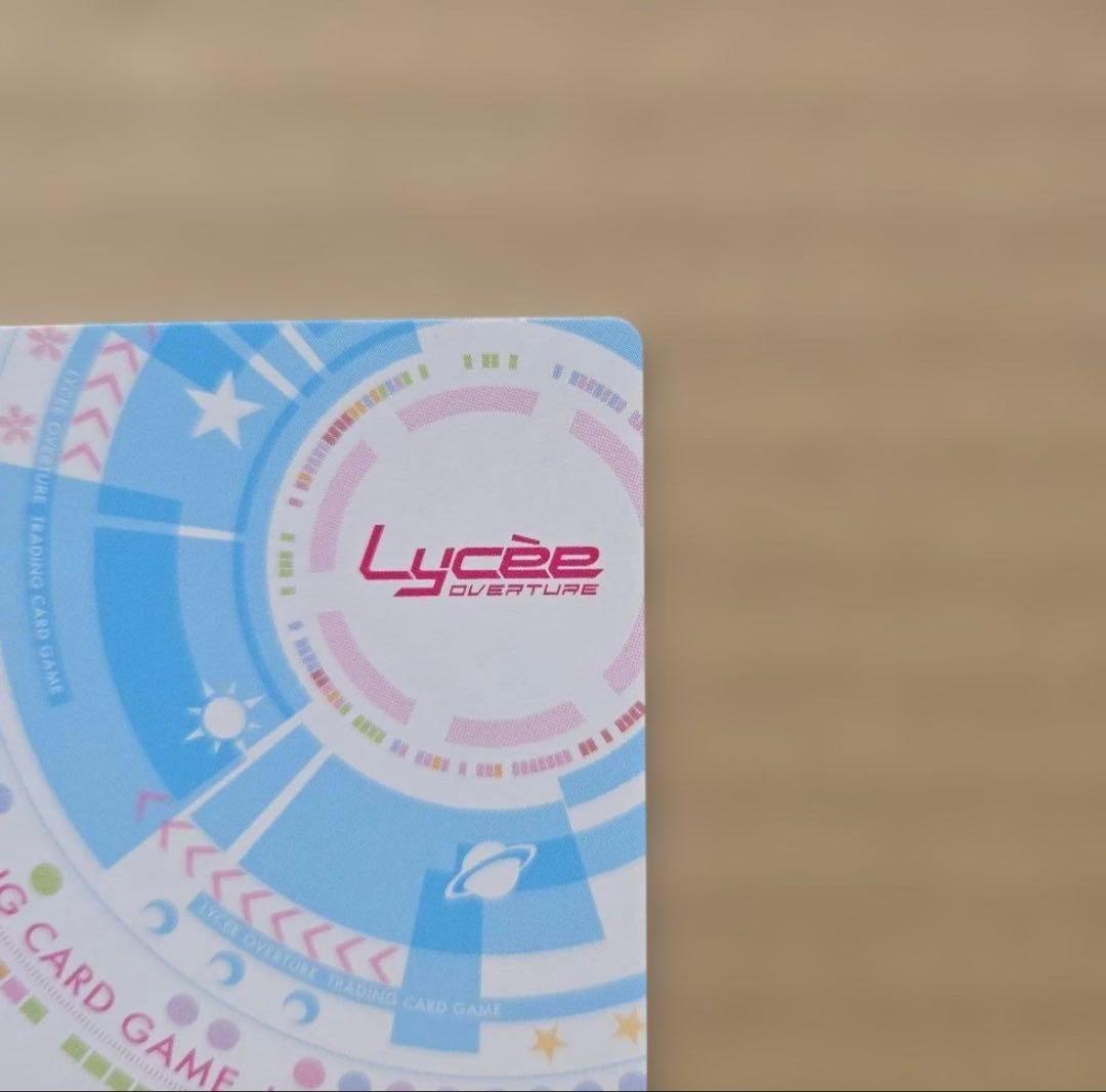 Lycee リセ SSP 魔想 志津香　アリスソフト　サイン