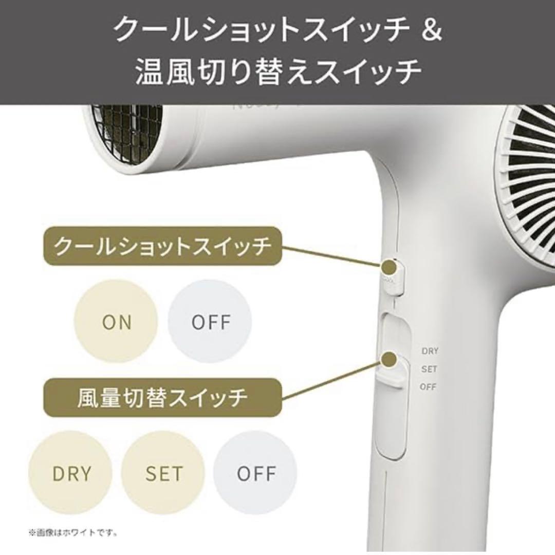 新品　未開封　テスコム　ドライヤー Nobby by TESCOM 軽量　冷温風