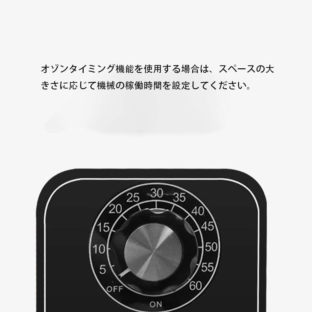 10000mgh 60分タイマー搭載 高性能オゾン脱臭器