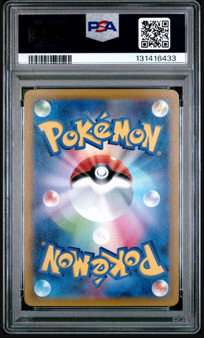 PSA10 ルギアVSTAR 325/S‑P プロモ ポケモンカード