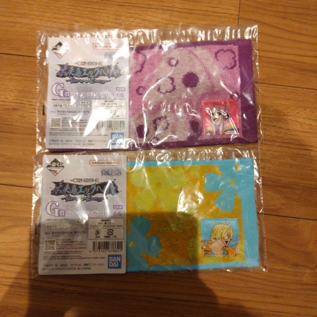 8種セット
