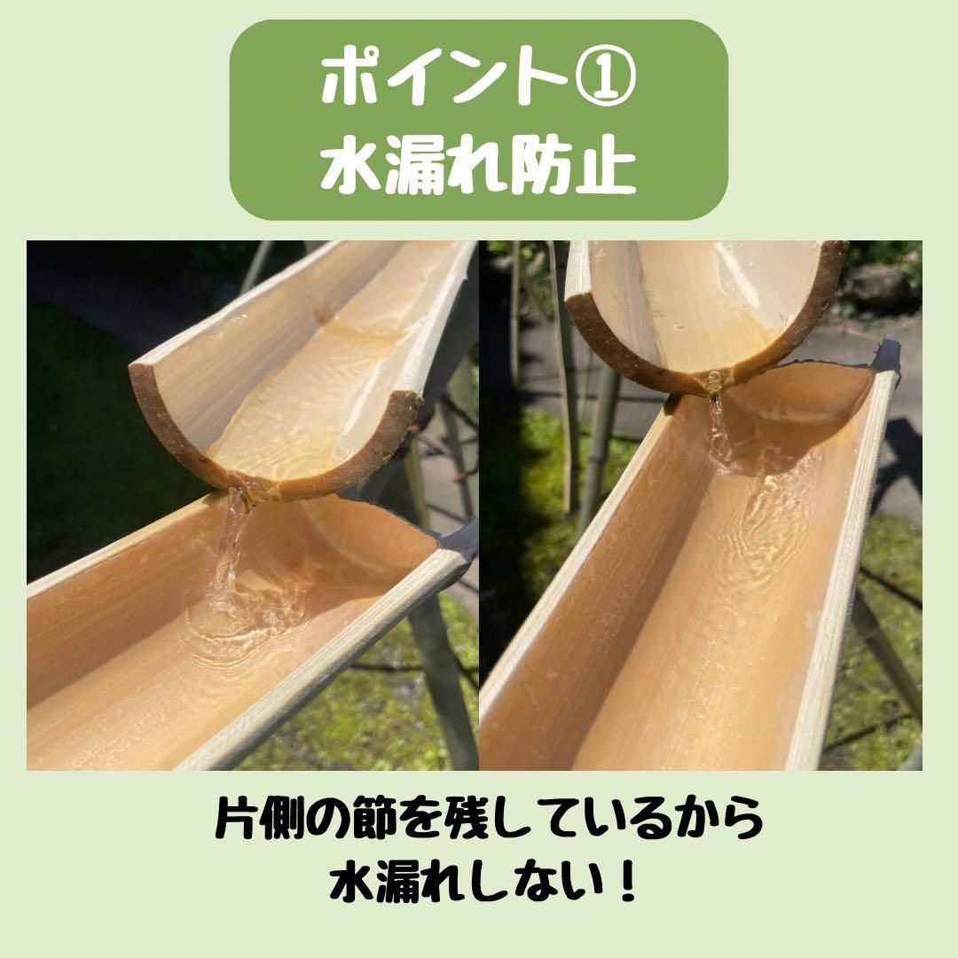 【8月限定価格】流しそうめん　5m 安全設計・天然竹の美しい見た目