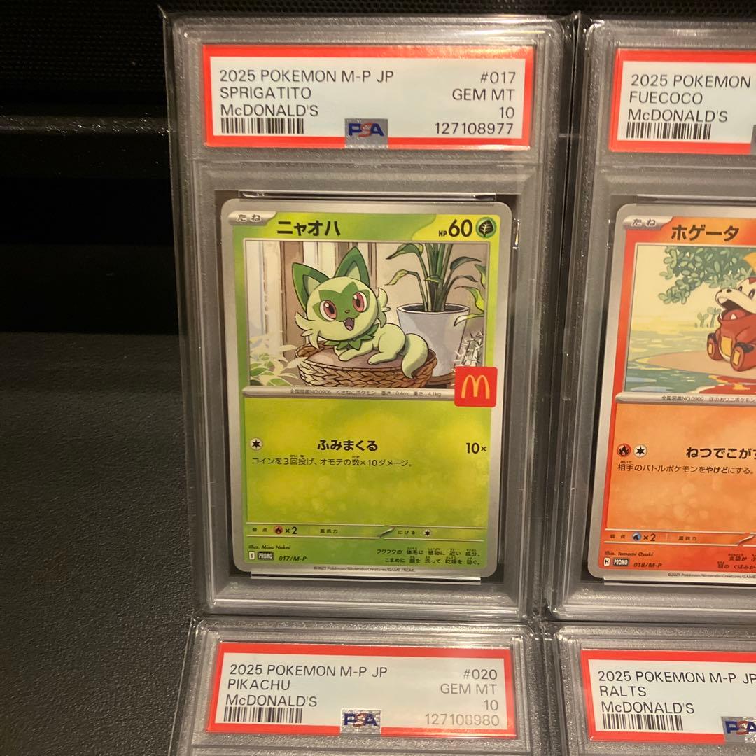 PSA10 マクドナルドプロモ 6連番　コンプリートセット